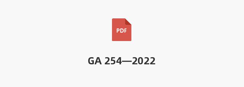 GA 254—2022